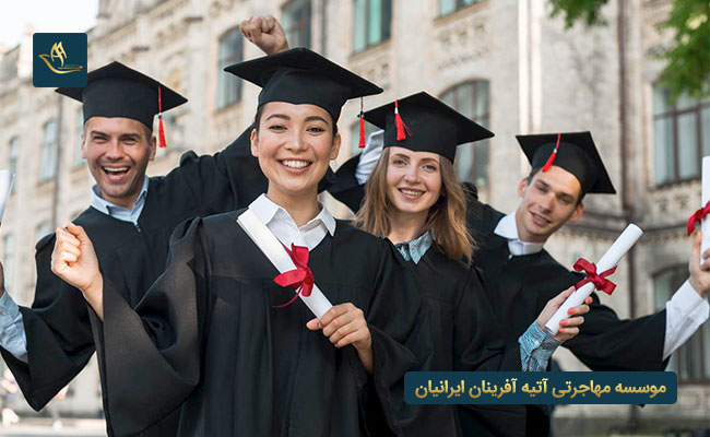 گرفتن بورسیه تحصیلی در آلمان