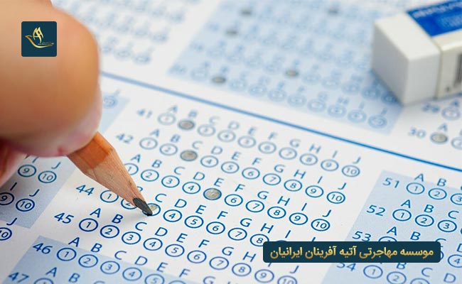 منابع آزمون پزشکی آیمت ایتالیا