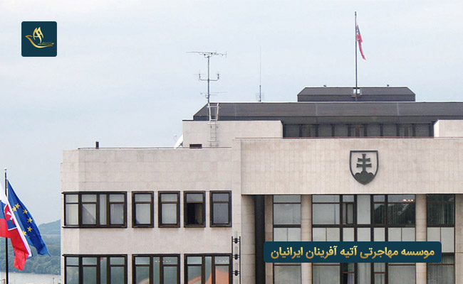 سفارت اسلواکی