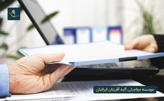 مدارک تحصیلی مورد نیاز برای اخذ پذیرش از دانشگاه پارما ایتالیا