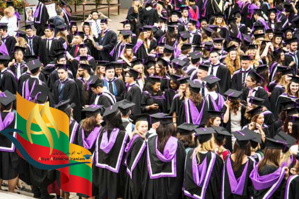 بورسیه تحصیلی لیتوانی