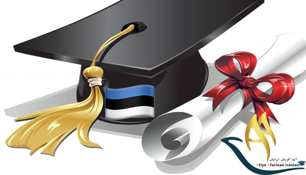 بورسیه تحصیلی استونی