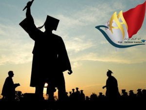 بورسیه تحصیلی مالتا