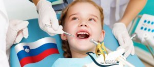 تحصیل دندانپزشکی در اسلوونی