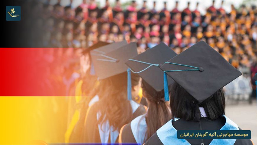 تحصیل دکتری