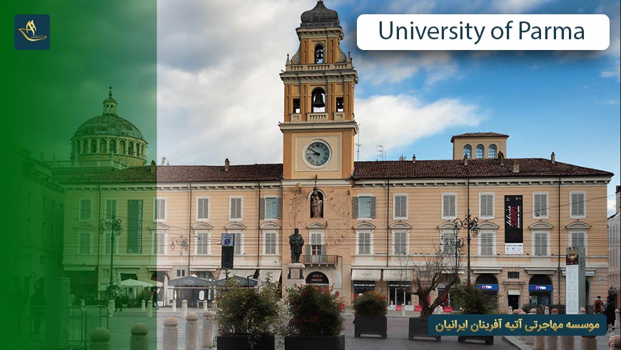 دانشگاه پارما ایتالیا