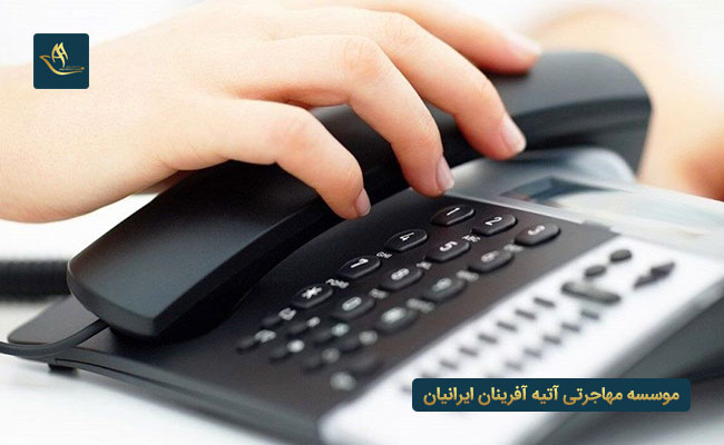 شماره تماس های ضروری کشور آلمان
