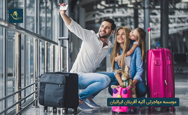 ویزای الحاق به خانواده در آلمان