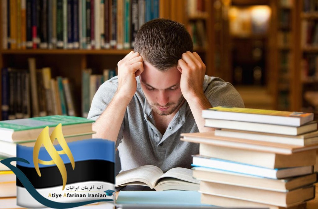 مزایای تحصیل در استونی