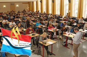 تحصیل کارشناسی ارشد در لوکزامبورگ