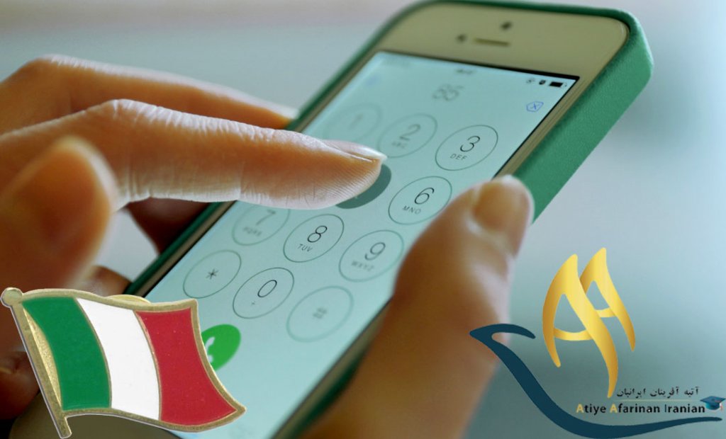 شماره تماس های ضروری کشور ایتالیا