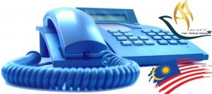 شماره تماس های ضروری کشور مالزی 