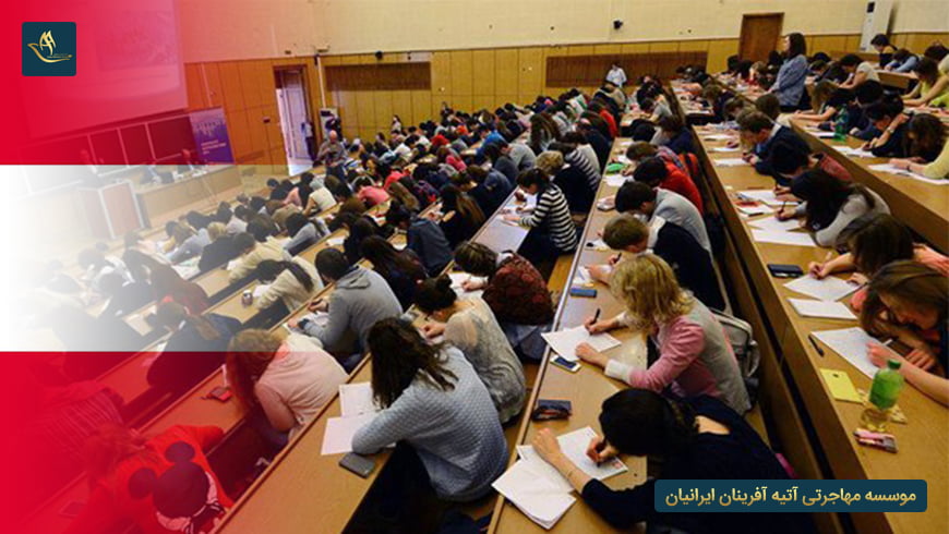 تحصیل دکتری