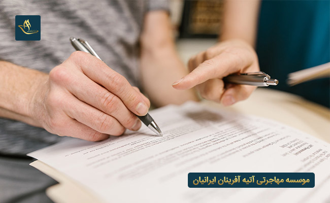 مدارک مورد نیاز برای اخذ ویزای تحصیلی ترکیه