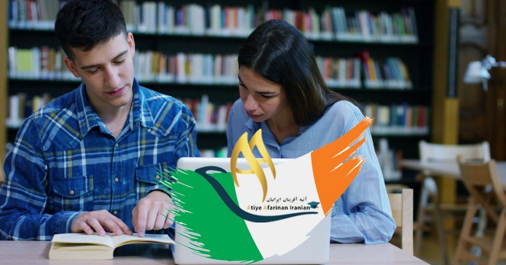 مدارک ویزای تحصیلی ایرلند