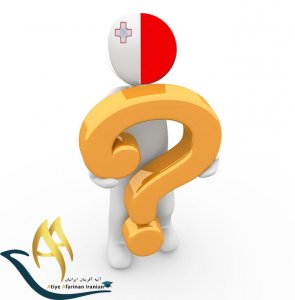 سوالات متداول در مورد تحصیل در مالتا 