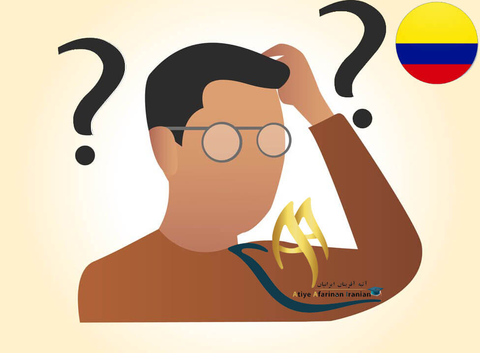 سوالات متداول در مورد تحصیل در کلمبیا