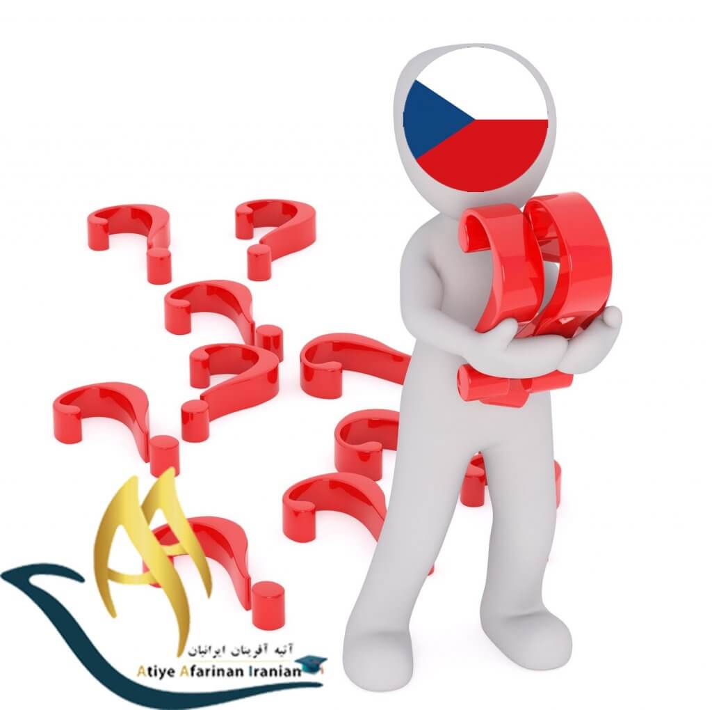 سوالات متداول در مورد تحصیل در جمهوری چک
