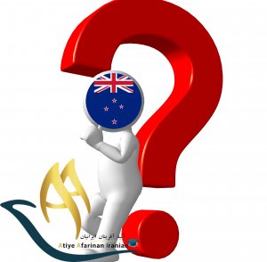 سوالات متداول در مورد تحصیل در نیوزلند 