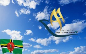 آب و هوای کشور دومینیکا 