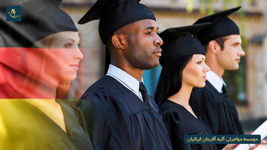 انواع بورسیه های تحصیلی در آلمان
