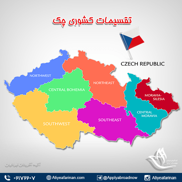 تقسیمات کشوری چک