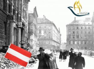 تاریخچه کشور اتریش