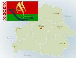 تقسیمات کشوری بلاروس