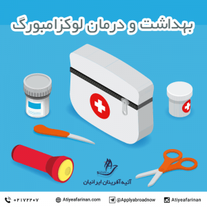 بهداشت و درمان در لوکزامبورگ