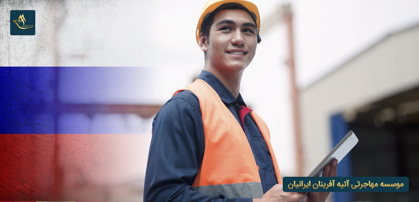 کار دانشجویی در روسیه