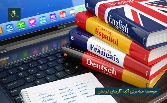 زبان رسمی کشور استرالیا | تاریخچه زبان رسمی کشور استرالیا | مهاجرت به استرالیا | کشور استرالیا