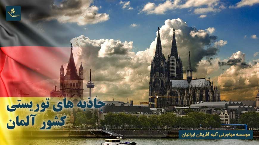 جاذبه های توریستی کشور آلمان | دروازه براندنبورگ برلین آلمان