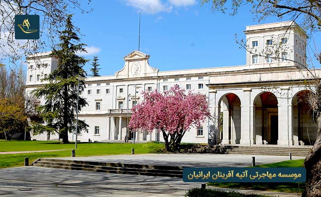 مدارک مورد نیاز اخذ پذیرش از دانشگاه های اسپانیا