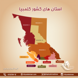 استان های کشور کلمبیا
