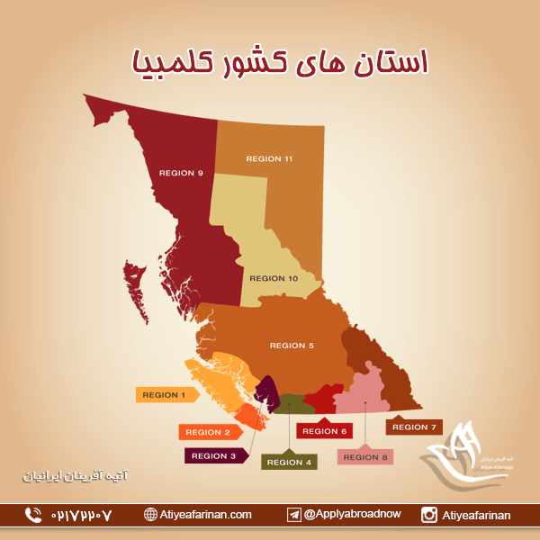 استان های کشور کلمبیا