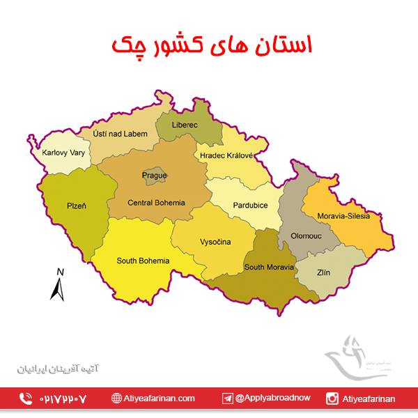 استان های کشور چک