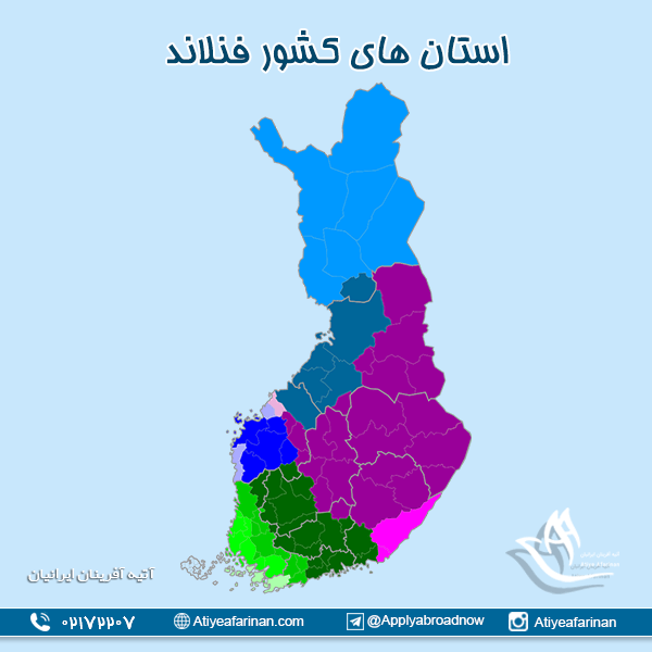 استان های کشور فنلاند
