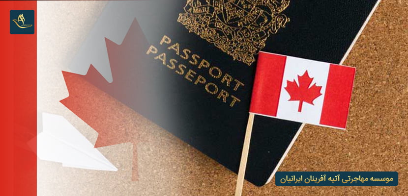 مراحل اعزام نیروی کار به کشور کانادا