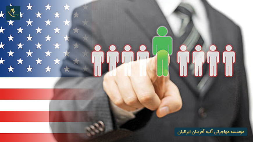 5 رشته تحصیلی پر درآمد در آمریکا