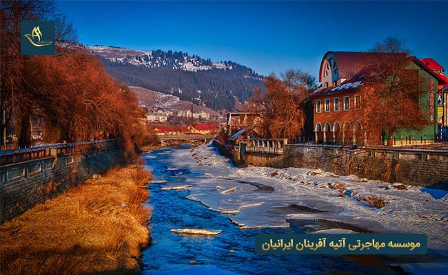  شرایط افراد پناهجو در رومانی 