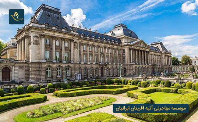 دانشگاه وریج بروکسل بلژیک | رتبه بندی دانشگاه وریج بروکسل بلژیک | رشته های دانشگاه وریج بروکسل بلژیک
