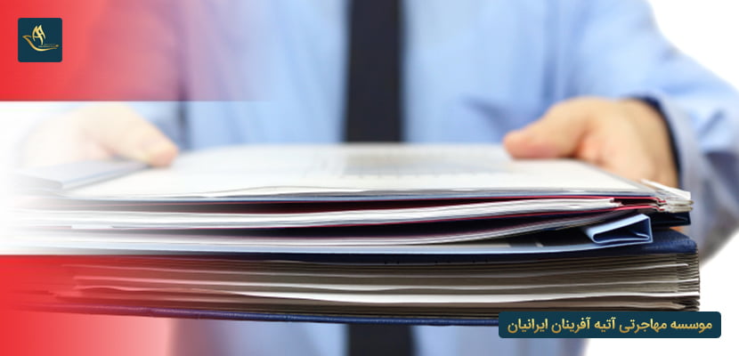مدارک مورد نیاز جهت اخذ ویزای جستجوی کار