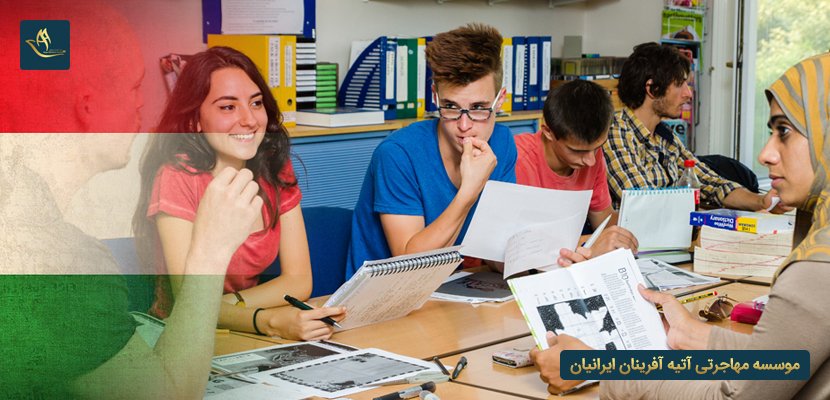 دوره زبان آلمانی در مجارستان