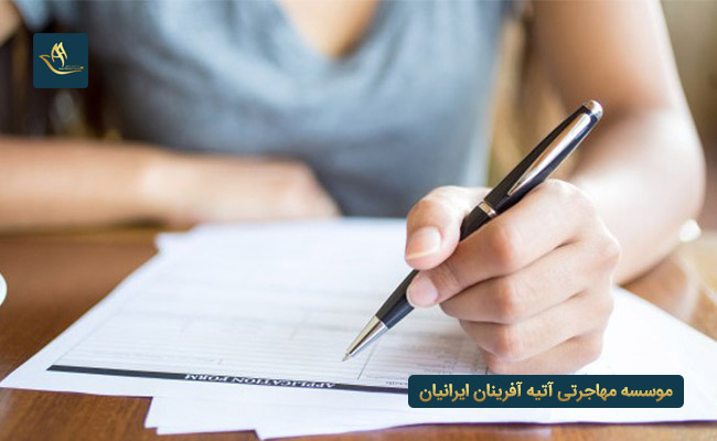 مدارک مورد نیاز برای اخذ ویزای تحصیلی لهستان