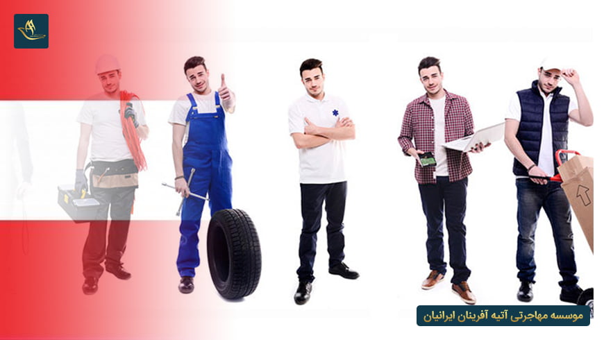 نحوه یافتن کار