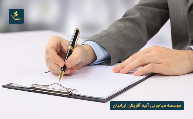مدارک لازم دریافت ویزای کار روسیه
