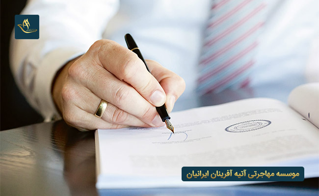 مدارک لازم برای دریافت ویزای کار لیتوانی