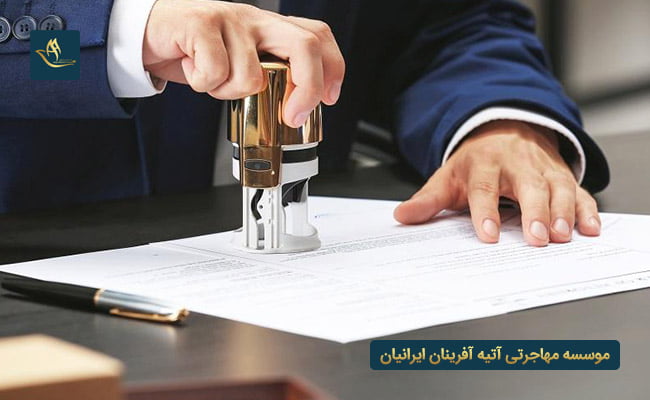 مدارک لازم برای دریافت ویزای کار انگلیس