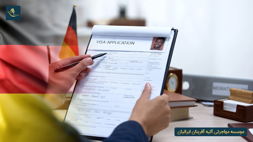 مدارک لازم برای دریافت ویزای کار آلمان