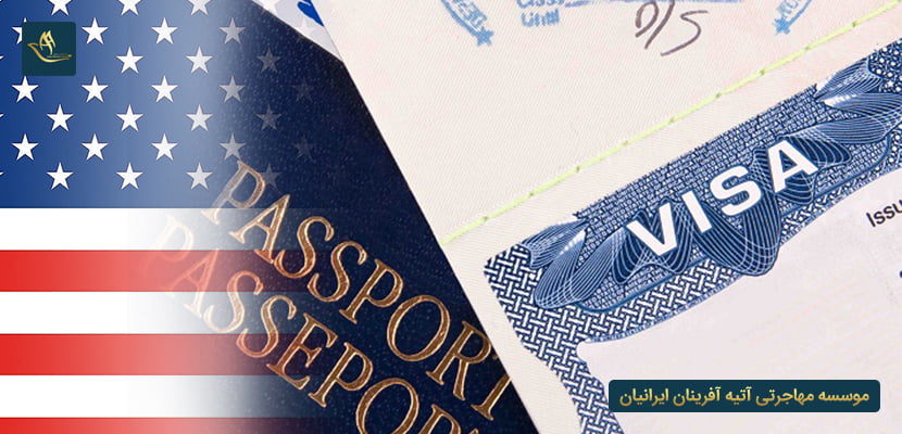 مدارک لازم جهت اخذ ویزای همراه کشور آمریکا